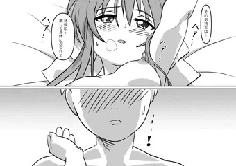 その後、涼水玉青は…