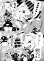 僕と乗っ取りヴィラン膣内射精ミア　Vol.4