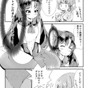 霧の湖の水位がほんの少し増えるお話