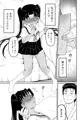 ヒメゴトむすめ。２