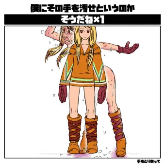 FFT風水士