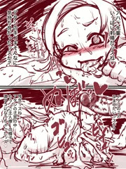 手コキしてくれる後輩