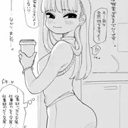 性欲の強い隠れマゾ