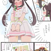 メイっぱいお漏らし