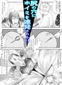 女戦士が王様にお仕置きされてスパンキングされる(漫画サンプル)