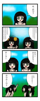 果たしてリラ達は何と言っているのだろうか?