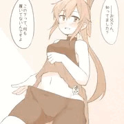 お誘いよその子