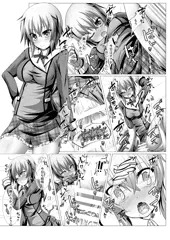 フレズといっぱい遊ぼう