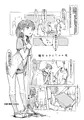 らくがき