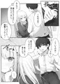 こんな処女はありですか？