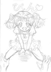 お兄ちゃん、遊ぼうよ～～♥