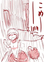 お米が食べたいもちづきさん