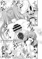 ツインテボイン子ちゃんがふたなりっ子にめちゃくちゃにされる本