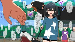 犬活10