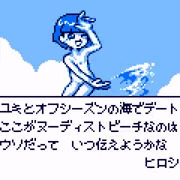 突発ゲームボーイ特集