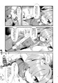 【C107新刊】前世から赤い糸で結ばれてるから搾精えっちしてもいいよねぇ♡（表紙＋サンプル＋お品書き）＋委託予約開始してます