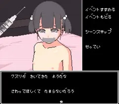 ロリ少女ガムテープ調教個人撮影アニメキメセク前の手マン潮吹き連続こどもアクメ