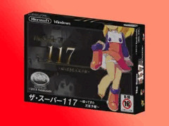 ＴＨＥ　ＳＵＰＥＲ１１７～帰ってきた天気予報～発売しました。