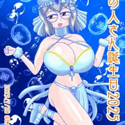 外の人さん誕生日2025