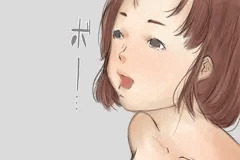 ぼー…