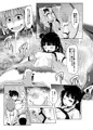僕ラブ21新刊 Fallen Night Fever