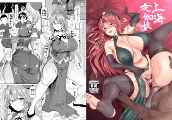 【エアコミケ新刊サンプル】上海夜伽娘