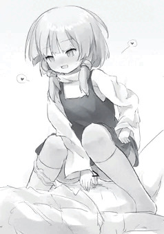 すわこさまにたべられる