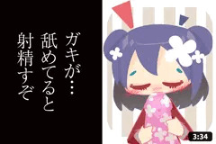 ガ舐射