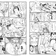 2017冬のゲスト原稿