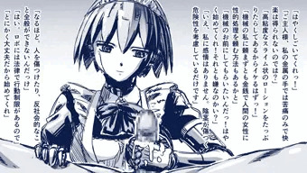 無表情ロボメイド娘に罵られながら手コキでイクだけ