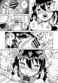 サンクリ新刊サンプル