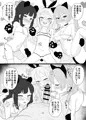 ちょびっと？アブノーマルなロリっ娘クラブ