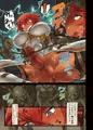 C87新刊『騎士陵辱』