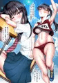 同人誌サンプル【恋はしゃぶ漬けドーピングのように…】１４/１１８