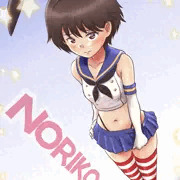 はっやーいキャプテン