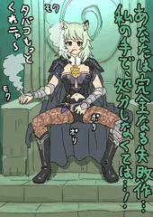 女神の啓示を受けた先生
