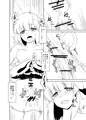稗田阿求の肛奇心
