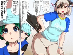 女の子やぞ！