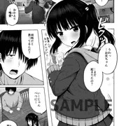 月刊COMIC夢幻転生9月号に掲載されております！
