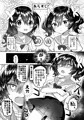 C102新刊3