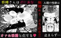 【販売開始】オナホ妖精になって恩返し