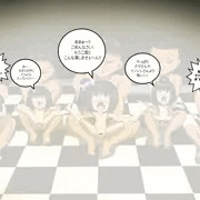強力性交の刑