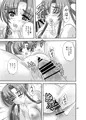 翠と蒲公英