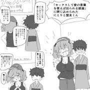 出られない部屋
