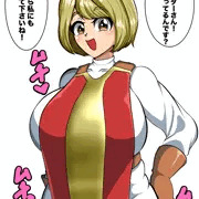 ゼセルは私の嫁