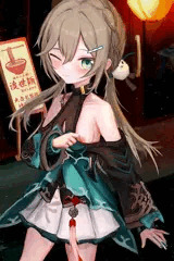 崩壊スターレイル　青雀