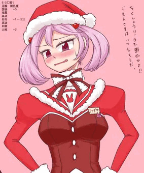 サンタ漣を掘り成功まで膨乳させていく