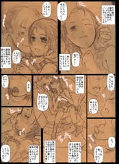 最近できたJS彼女とべろちゅーばっかりしているし、幸せすぎて死にそうな件について皆様にご報告いたします