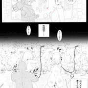 オークと冒険者１