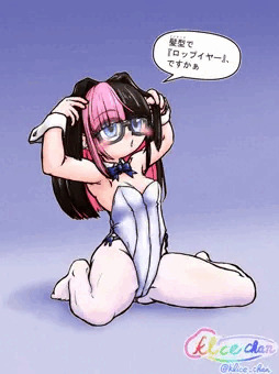 うさ始め